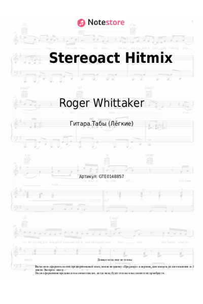 undefined Roger Whittaker - Stereoact Hitmix