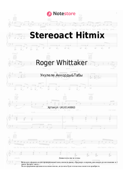 undefined Roger Whittaker - Stereoact Hitmix