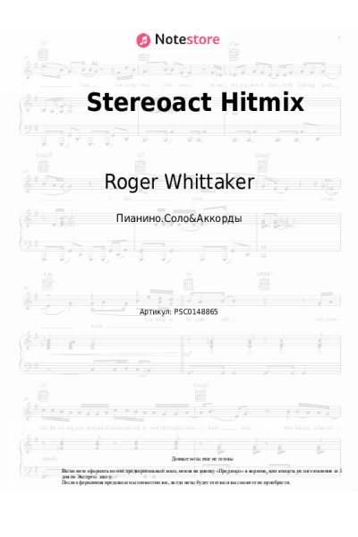 undefined Roger Whittaker - Stereoact Hitmix