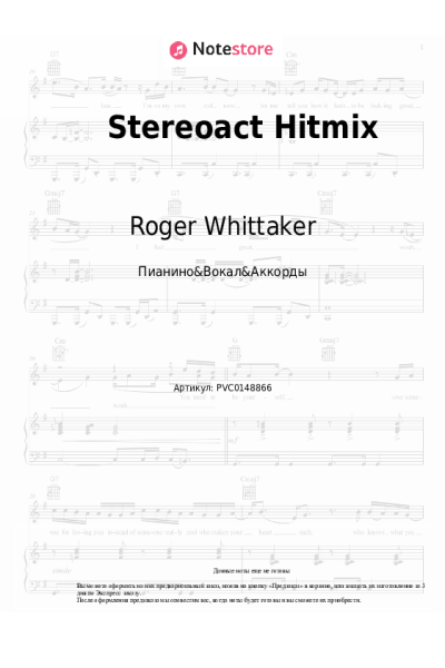 undefined Roger Whittaker - Stereoact Hitmix