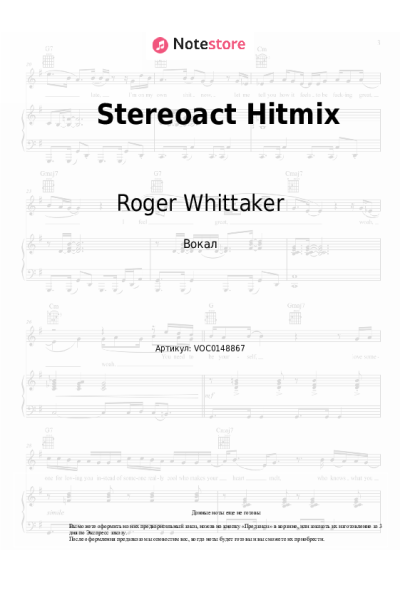 undefined Roger Whittaker - Stereoact Hitmix