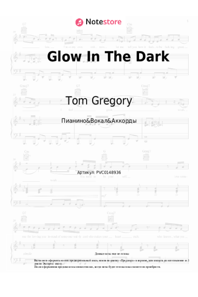 undefined Tom Gregory - Glow In The Dark