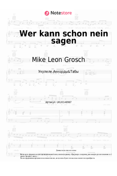 undefined Mike Leon Grosch - Wer kann schon nein sagen