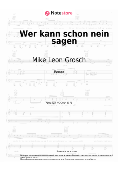 undefined Mike Leon Grosch - Wer kann schon nein sagen