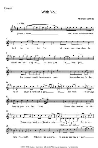 Ноты, аккорды Michael Schulte - With You