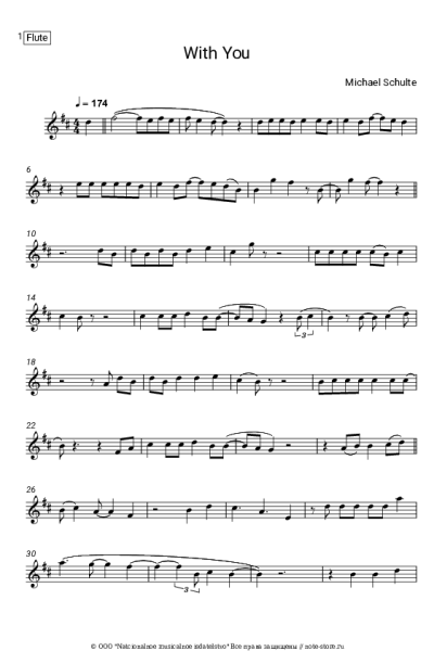 Ноты, аккорды Michael Schulte - With You