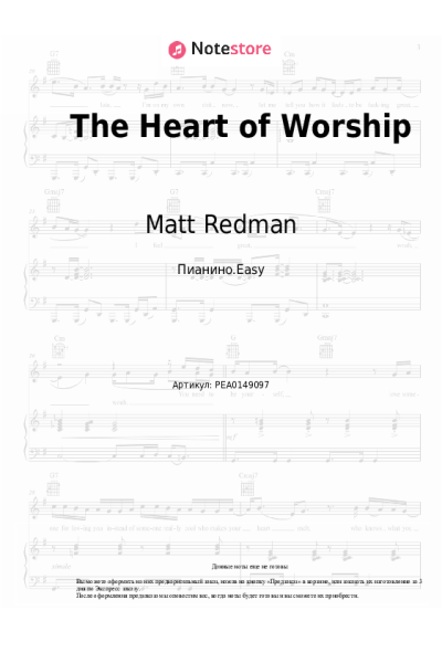 undefined Matt Redman - The Heart of Worship