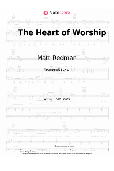 undefined Matt Redman - The Heart of Worship