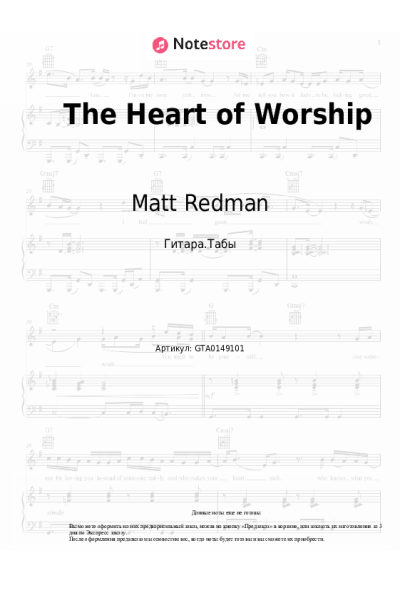 undefined Matt Redman - The Heart of Worship