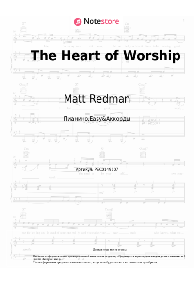 undefined Matt Redman - The Heart of Worship