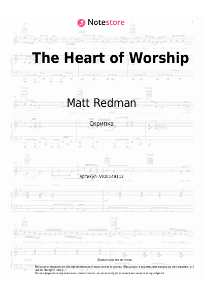 undefined Matt Redman - The Heart of Worship
