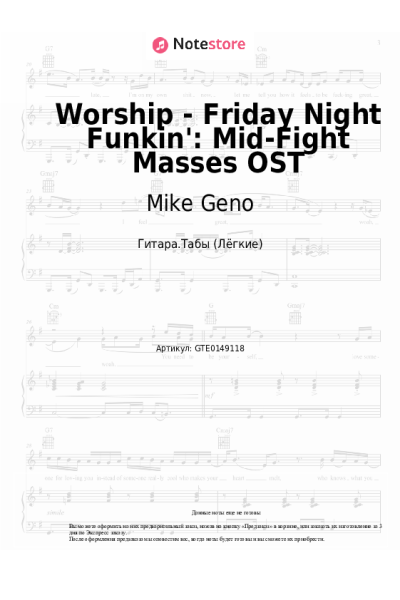 undefined Mike Geno - Worship - Friday Night Funkin': Mid-Fight Masses OST
