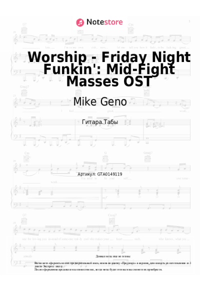 undefined Mike Geno - Worship - Friday Night Funkin': Mid-Fight Masses OST