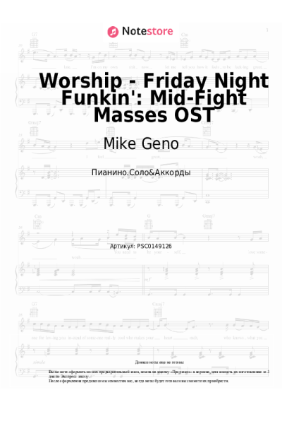 undefined Mike Geno - Worship - Friday Night Funkin': Mid-Fight Masses OST