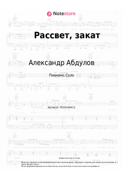 undefined Алла Пугачева, Александр Абдулов - Рассвет, закат