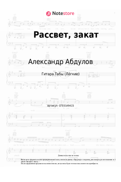 undefined Алла Пугачева, Александр Абдулов - Рассвет, закат
