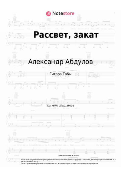 undefined Алла Пугачева, Александр Абдулов - Рассвет, закат