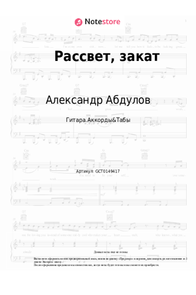 undefined Алла Пугачева, Александр Абдулов - Рассвет, закат