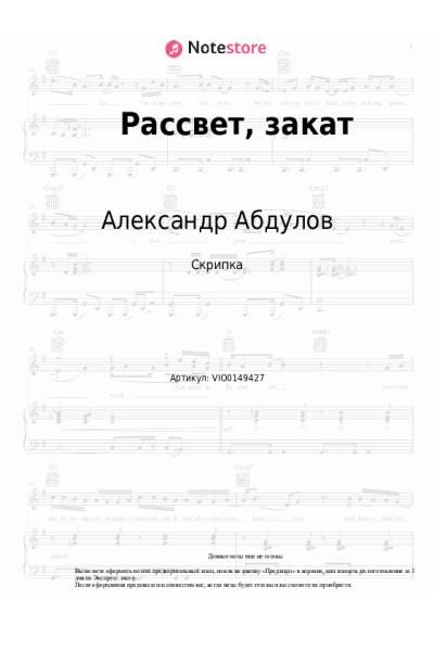 undefined Алла Пугачева, Александр Абдулов - Рассвет, закат