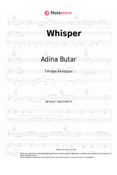 Ноты, аккорды Adina Butar - Whisper