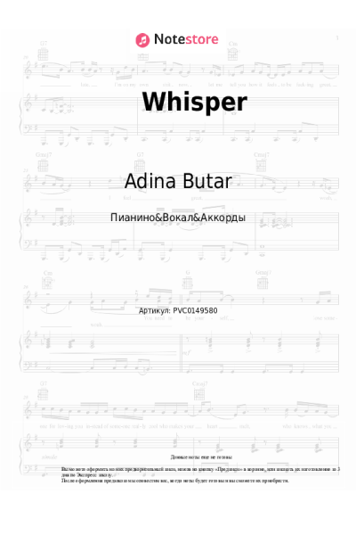 Ноты, аккорды Adina Butar - Whisper
