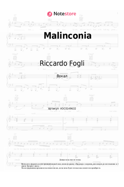 undefined Riccardo Fogli - Malinconia