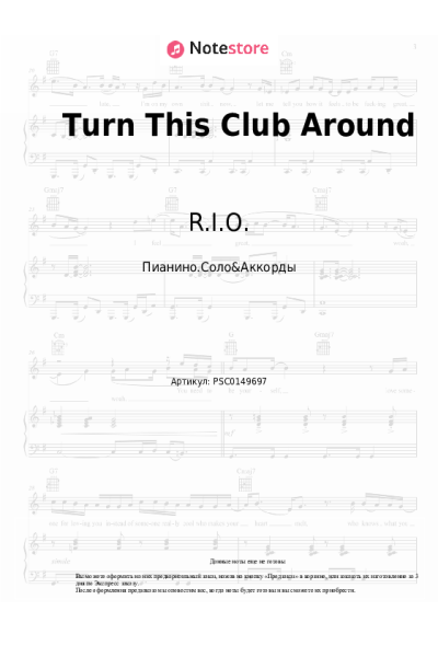 Ноты, аккорды R.I.O., U-Jean - Turn This Club Around