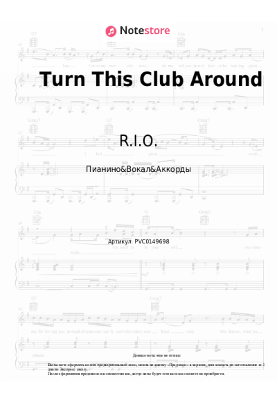Ноты, аккорды R.I.O., U-Jean - Turn This Club Around
