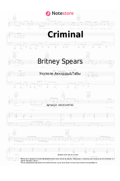 Ноты, аккорды Britney Spears - Criminal