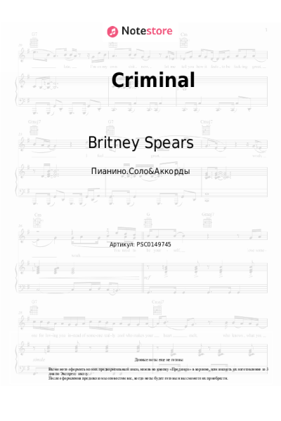 undefined Britney Spears - Criminal