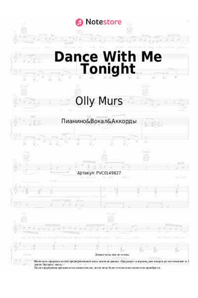undefined Olly Murs - Dance With Me Tonight