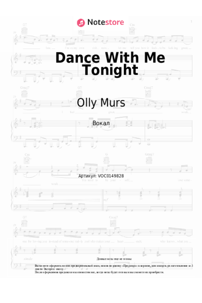 Ноты, аккорды Olly Murs - Dance With Me Tonight
