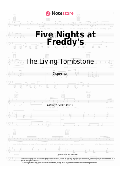 Ноты, аккорды The Living Tombstone - Five Nights at Freddy's