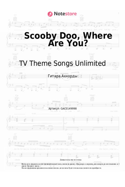 Ноты, аккорды TV Theme Songs Unlimited - Scooby Doo, Where Are You?