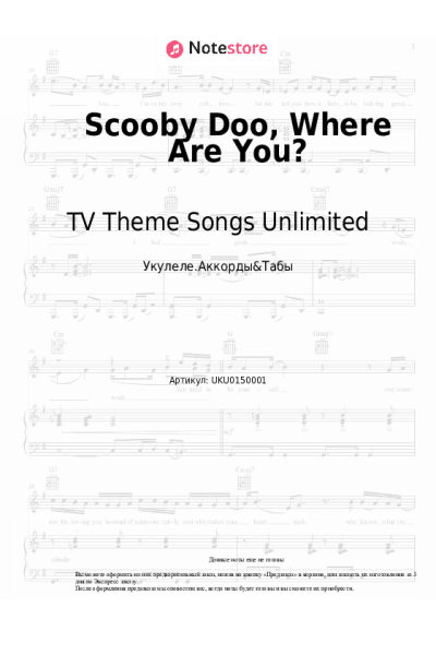 Ноты, аккорды TV Theme Songs Unlimited - Scooby Doo, Where Are You?