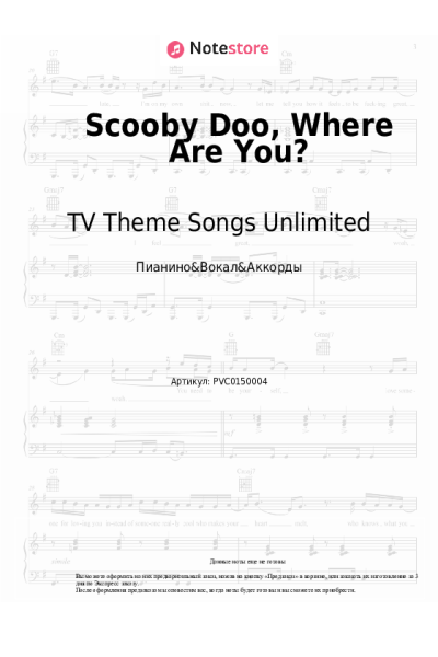 Ноты, аккорды TV Theme Songs Unlimited - Scooby Doo, Where Are You?