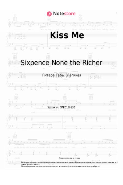 Ноты, аккорды Sixpence None the Richer - Kiss Me