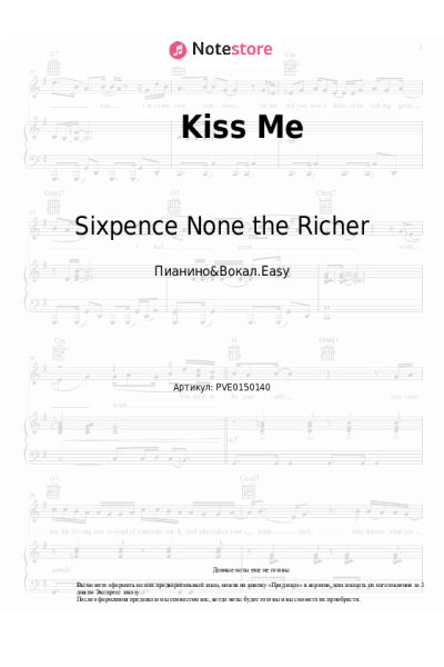 Ноты, аккорды Sixpence None the Richer - Kiss Me