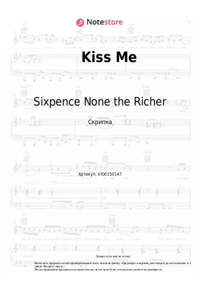Ноты, аккорды Sixpence None the Richer - Kiss Me