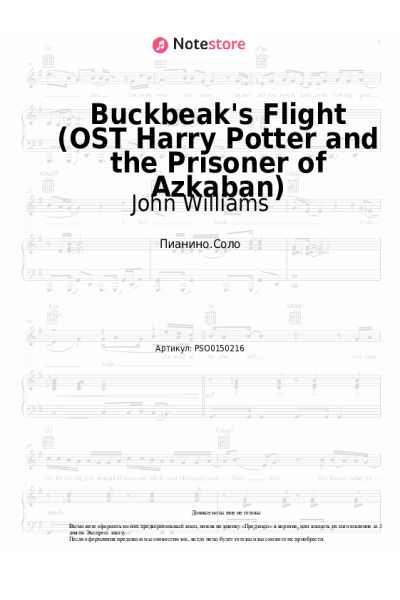 undefined John Williams - Buckbeak's Flight (OST Harry Potter and the Prisoner of Azkaban)