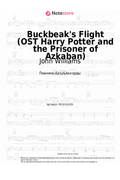 undefined John Williams - Buckbeak's Flight (OST Harry Potter and the Prisoner of Azkaban)