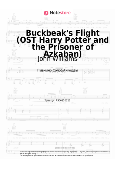 undefined John Williams - Buckbeak's Flight (OST Harry Potter and the Prisoner of Azkaban)