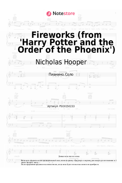 undefined Nicholas Hooper - Fireworks (from 'Harry Potter and the Order of the Phoenix')