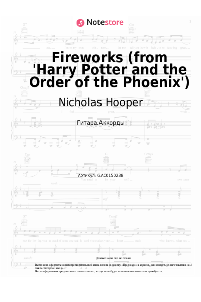 undefined Nicholas Hooper - Fireworks (from 'Harry Potter and the Order of the Phoenix')