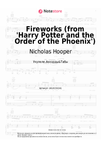 undefined Nicholas Hooper - Fireworks (from 'Harry Potter and the Order of the Phoenix')