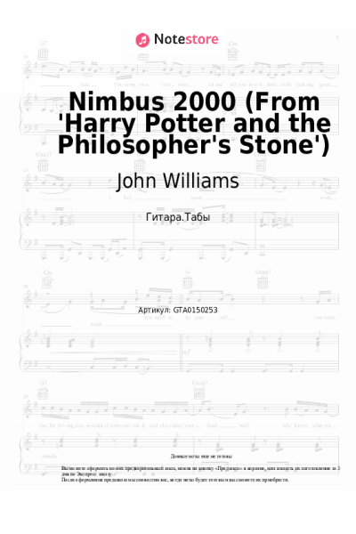 undefined John Williams - Nimbus 2000 (From 'Harry Potter and the Philosopher's Stone')