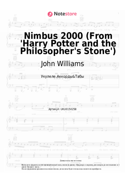 Ноты, аккорды John Williams - Nimbus 2000 (From 'Harry Potter and the Philosopher's Stone')
