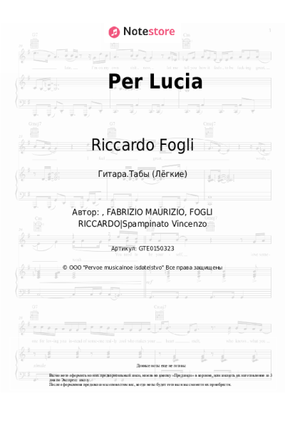 undefined Riccardo Fogli - Per Lucia