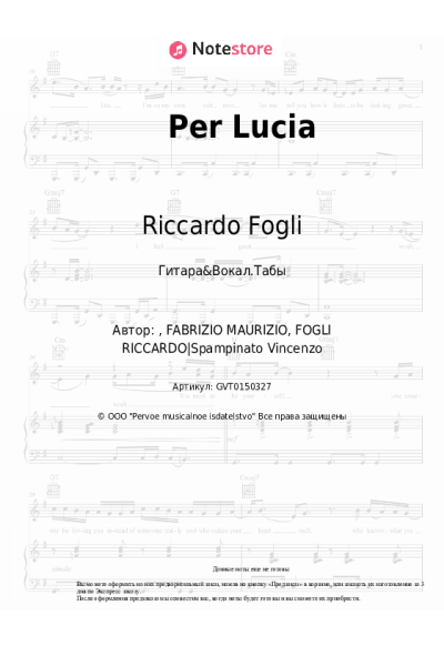 undefined Riccardo Fogli - Per Lucia