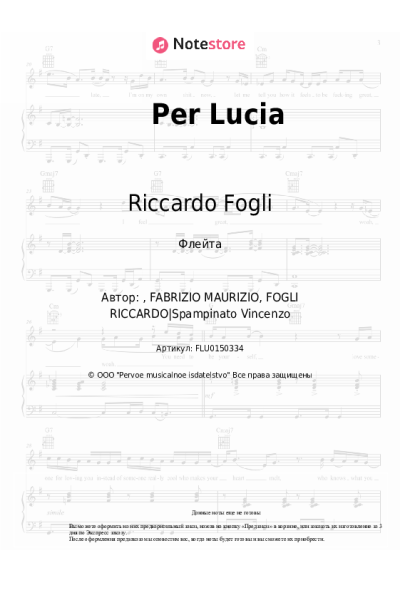 undefined Riccardo Fogli - Per Lucia